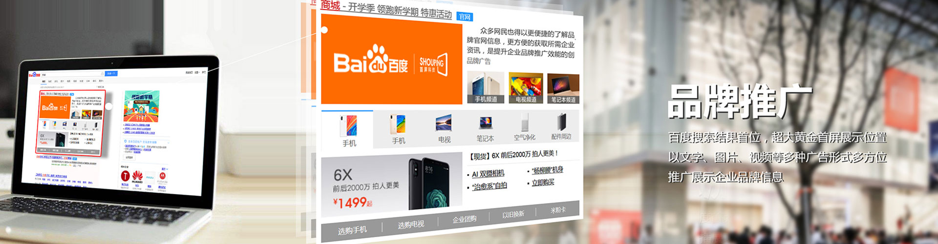 措美信息流代理