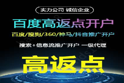 信息流广告代理在移动端的应用案例分析
