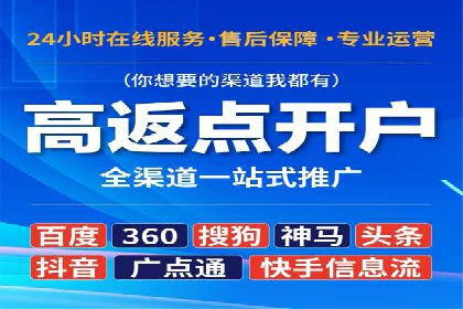 提升广告ROI：SEM竞价专员的五大案例